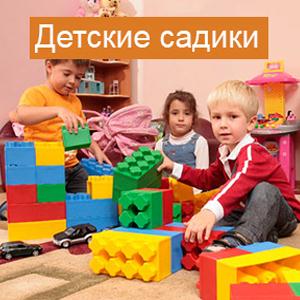 Детские сады Нововоронежа