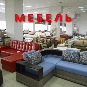 Магазины мебели Нововоронежа