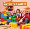 Детские сады в Нововоронеже