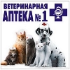 Ветеринарные аптеки в Нововоронеже