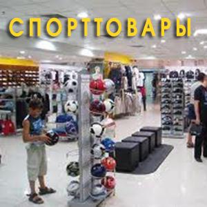 Спортивные магазины Нововоронежа