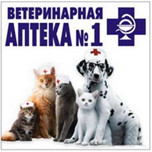 Ветеринарные аптеки Нововоронежа